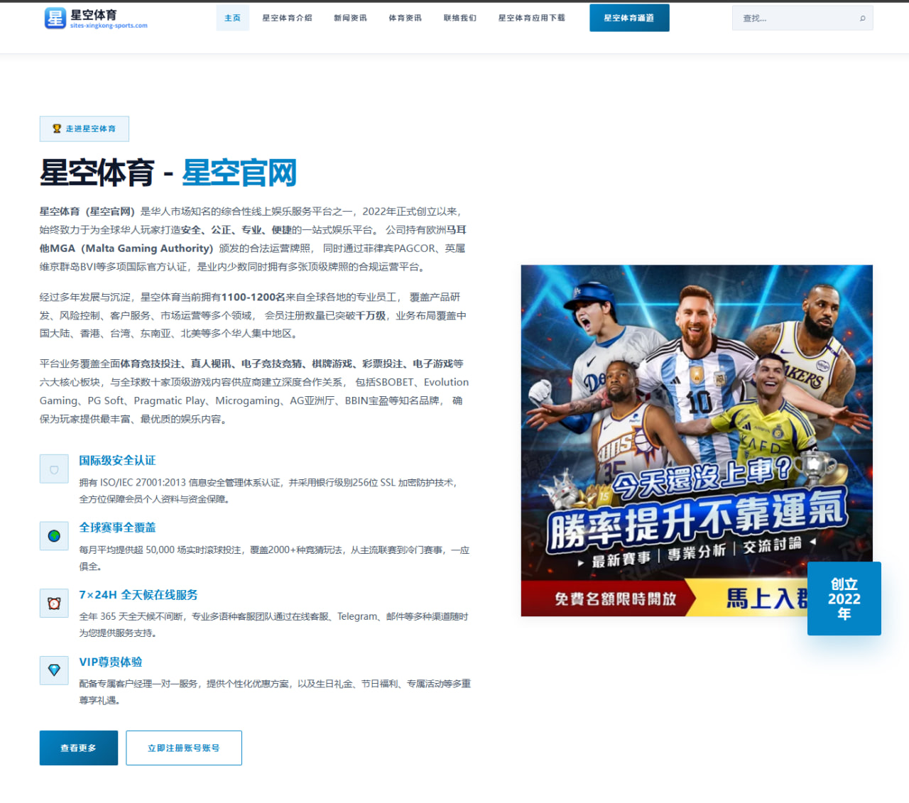 国足新帅考察边后卫人选年轻球员竞争格局逐渐清晰（STARSPORTS）